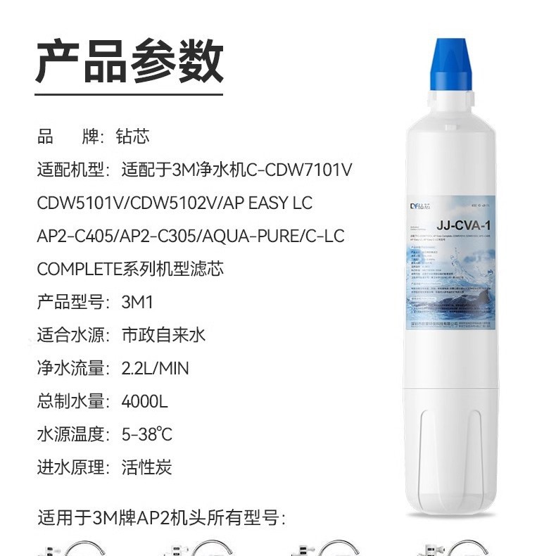 Adapte el filtro 3M purificador de agua doméstico, reemplazo de grado alimenticio, purificador de agua con filtro de agua del grifo serie 3m2500