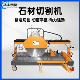 矿山施工设备;其他行业专用;轨道交通器材