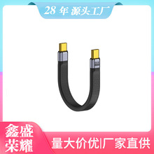 USB4���ٔ������p�^type-c������40GBPS��ݔFPC��ܛ�⾀240w���