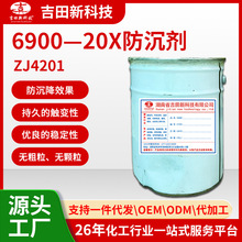 0����S���l6900-20X������Ϟ������ ���I�T�Ϸ����������|׃��&zwnj;