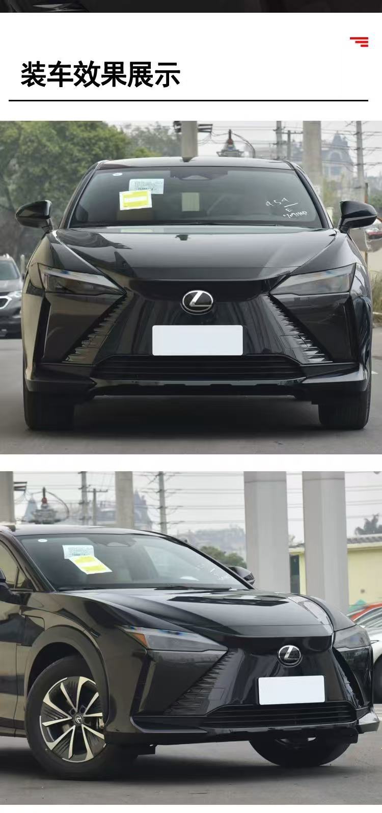 Suitable for 23 Lexus Rz Blackened Headlight Protective Film Tpu Anti-Scratch Transparent Film Intelligent Light Control Color Changing Film