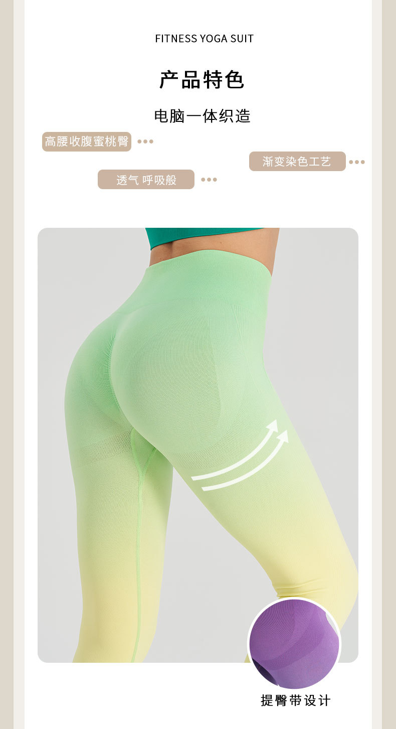 YJF9072渐变长裤详情_04