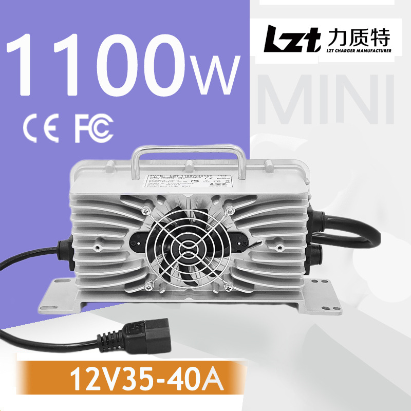 1100W锋熙12V35A 12V40A充电器防水锂电铅酸充电器CAN密封充电机