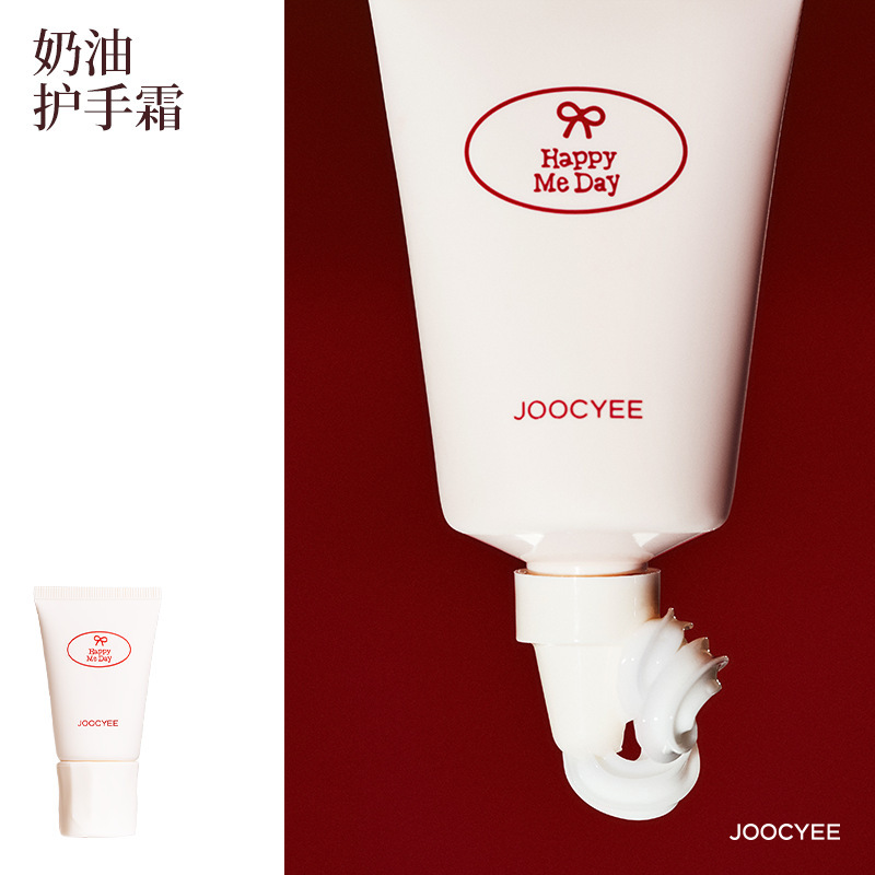 joocyee/酵色限定生日系列口红唇釉腮红眼影护手霜七夕生日礼物女|undefined