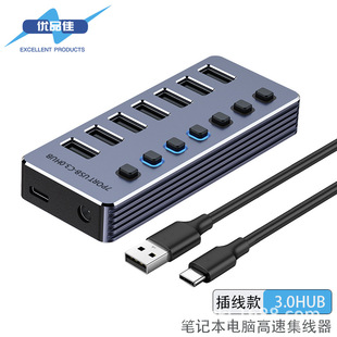 ˽ģ�X�Ͻ��ӿ�usb3.0hub������ �����_�P һ��ʮusb hub�־���