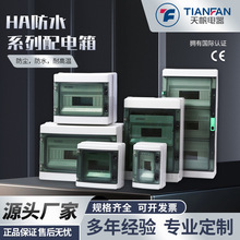 HA�����ˮ���Ͽ�����������IP65��·�����_����ֱ���R����