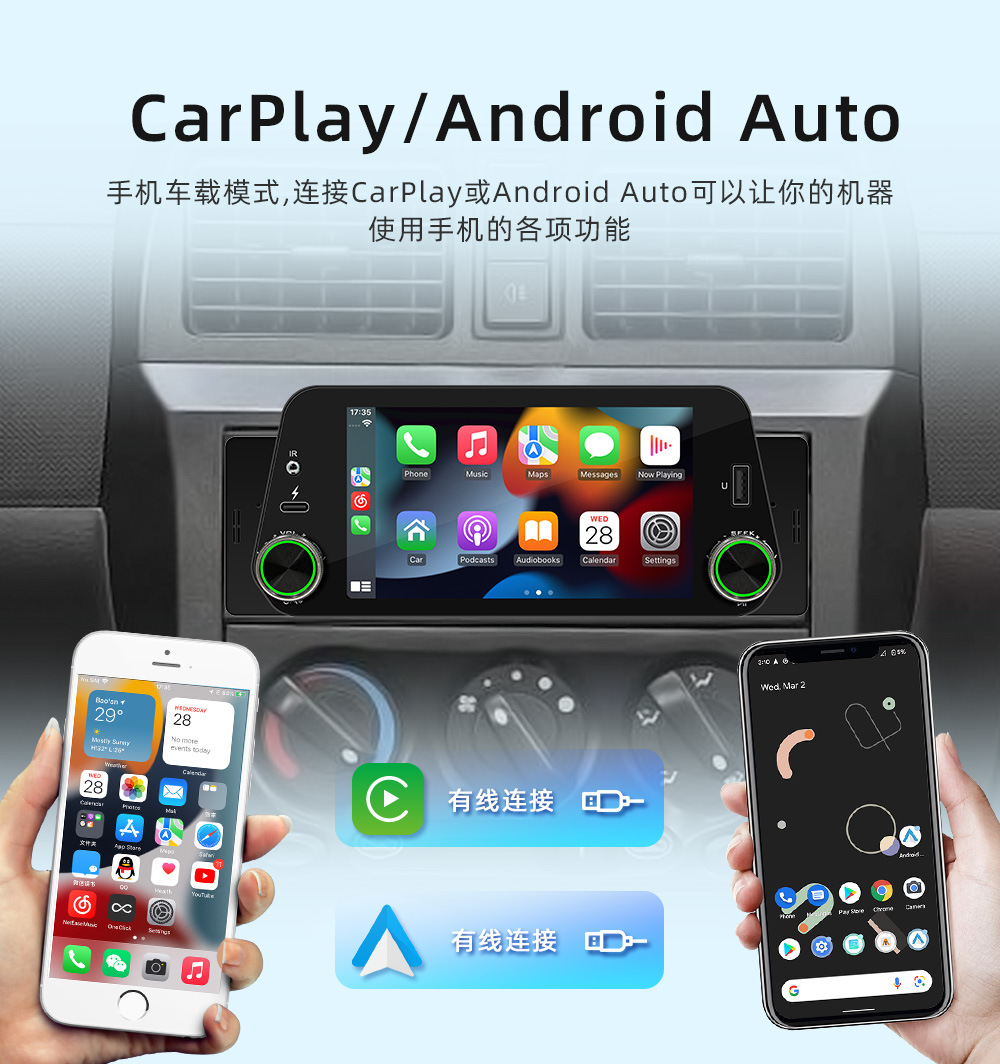 F152C 5inch Single-Shank Car Bluetooth Mp5 Player Wired Carplay + Android Autowinch System