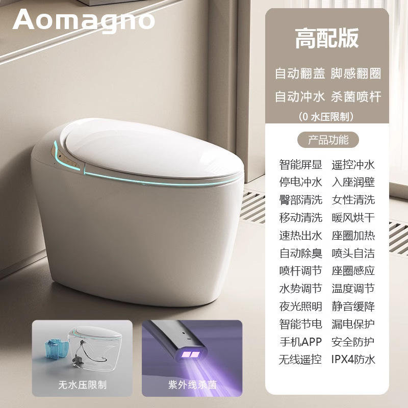 德国Aomagno鸡蛋智能马桶 家用即热无水压限制即热恒温蛋形坐便器|undefined