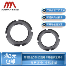 ̼�8������GB812�A��ĸ�_���i�o��ĸֹ����ĸ�Ĳ���ĸ�A��ñ