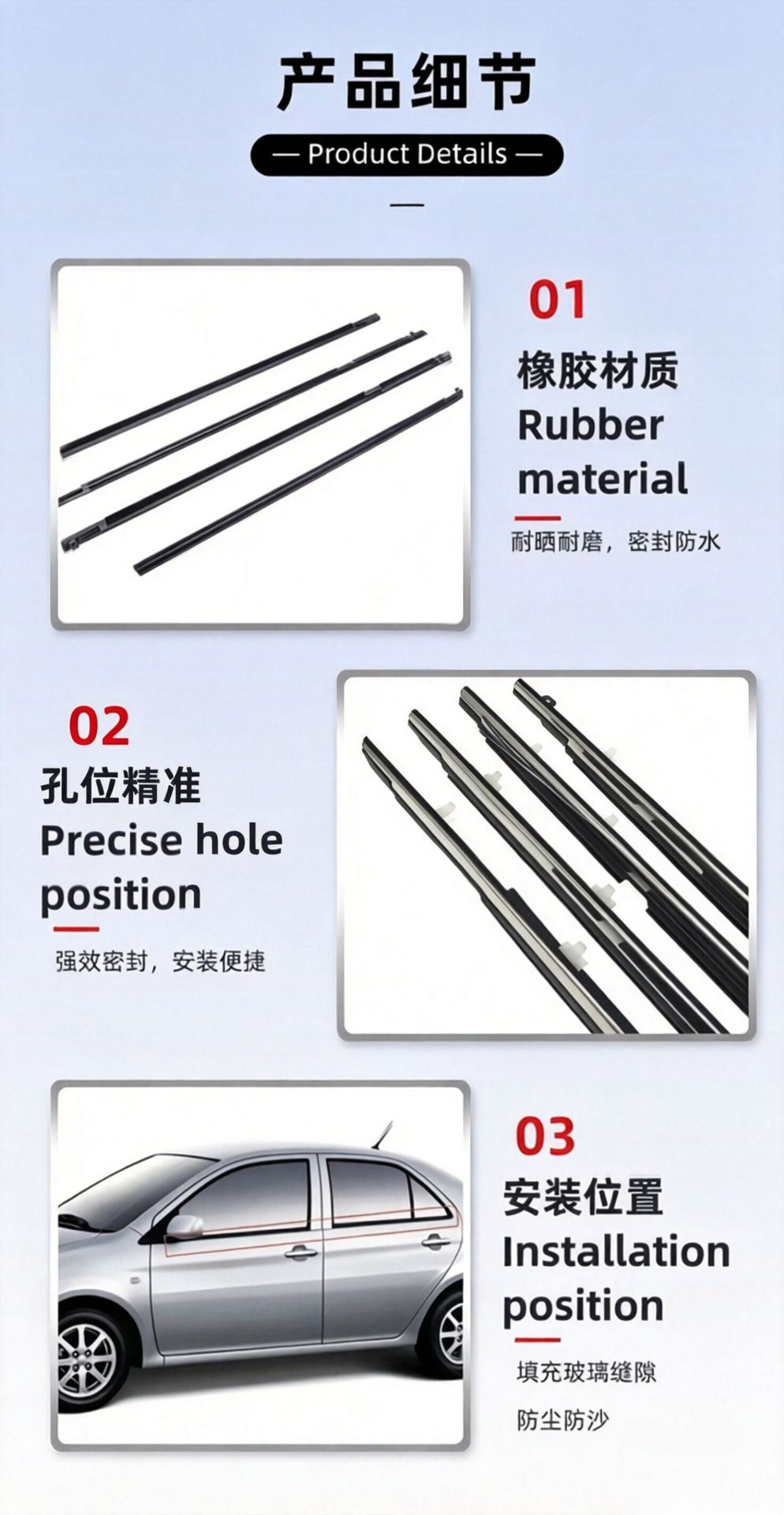 Honda Fit Jazz 01-08 model car window trim strip, exterior glass sealing strip, door water-blocking trim strip