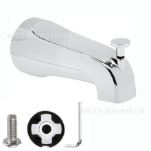 暗装水龙头美式浴缸出水口浴缸水龙头花洒套配件北美暗装淋浴配套