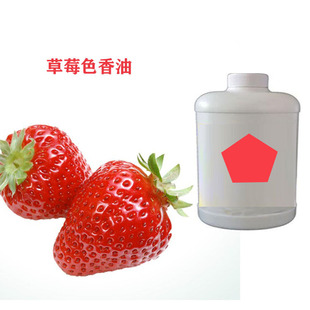 ��ݮ�tˮ��Һɫ���� ʳ�Ï������ӄ�  �決���DIY������� 650ml