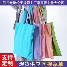 尼龙皱锦多巴胺帆布包定制logo轻薄户外运动学生马卡龙单肩托特包