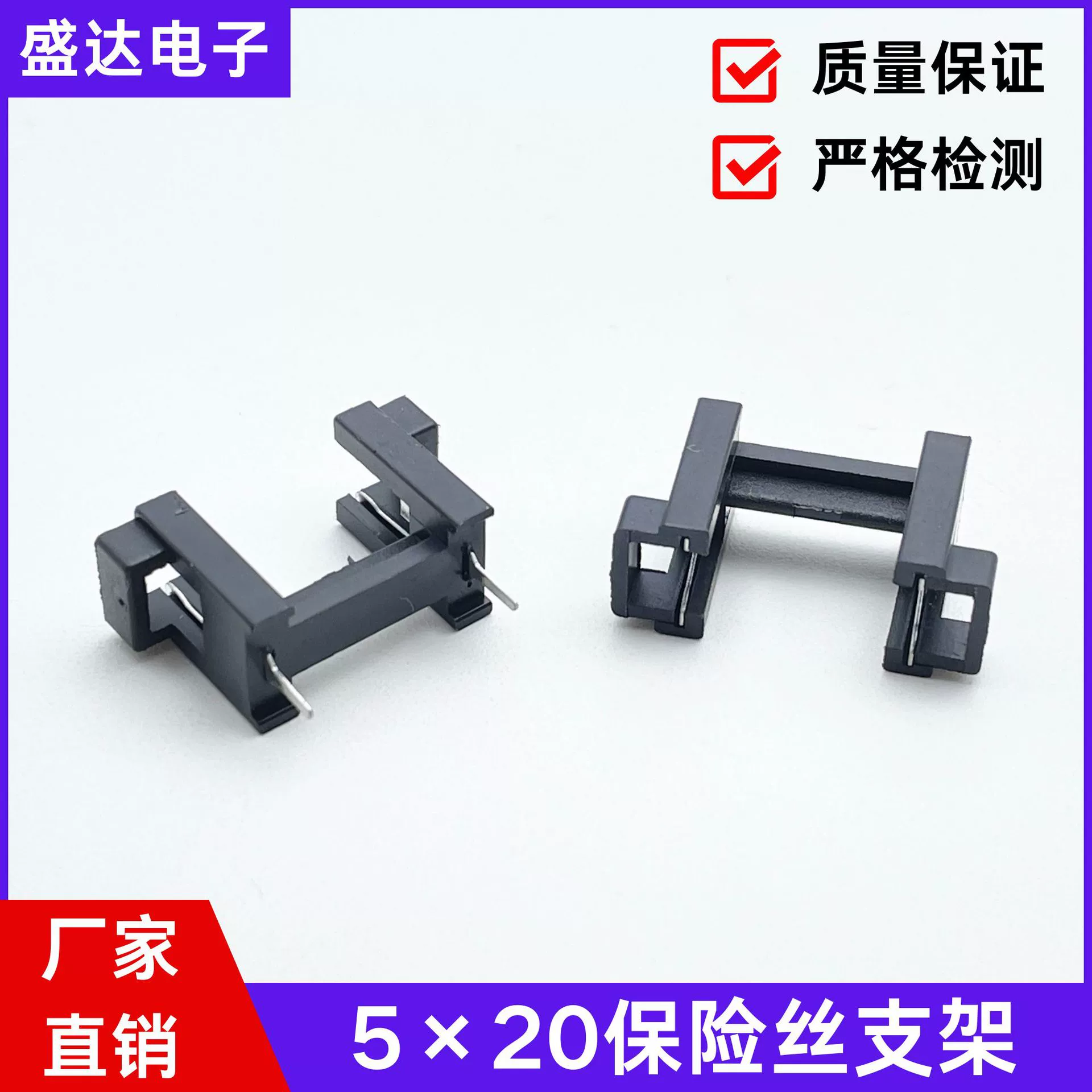 Фабрика прямых продаж 5 × 20 предохранитель кронштейн без крышки предохранитель черный 2 ноги цена партии предохранитель