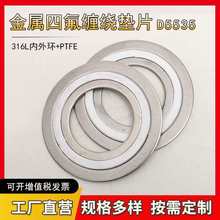 D5535�ͽ����ķ��p�@�|Ƭ316L����h+PE DN15 20 25 32 40 PN16