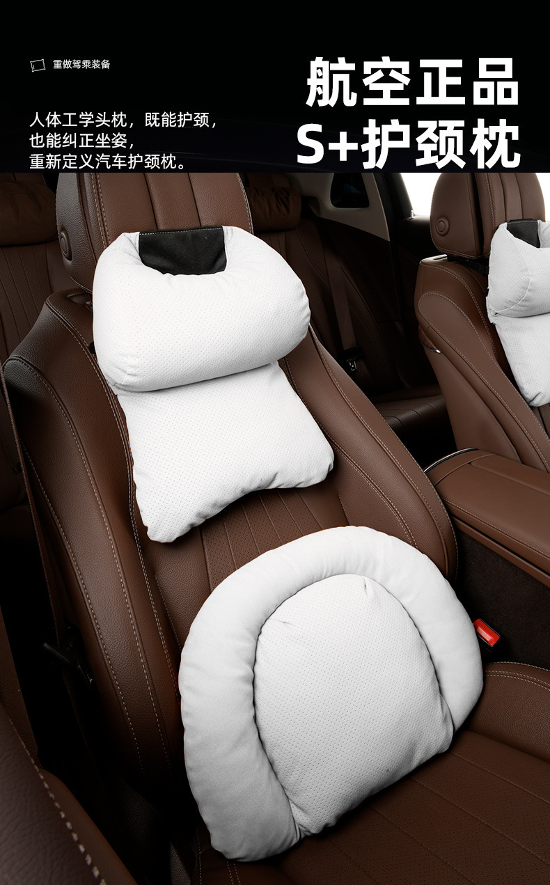 Auto Parts Car Headrest and Lumbar Support Set, Double-Layer Decompression Neck Pillow, High-End Car Cushion and Lumbar Support
