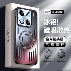 小米15携帯ケースの新型金属を適用します。