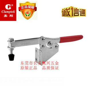 CH-22235 Taiwan Jiagang clamptek fast fixture CH22235 clamp ch22235