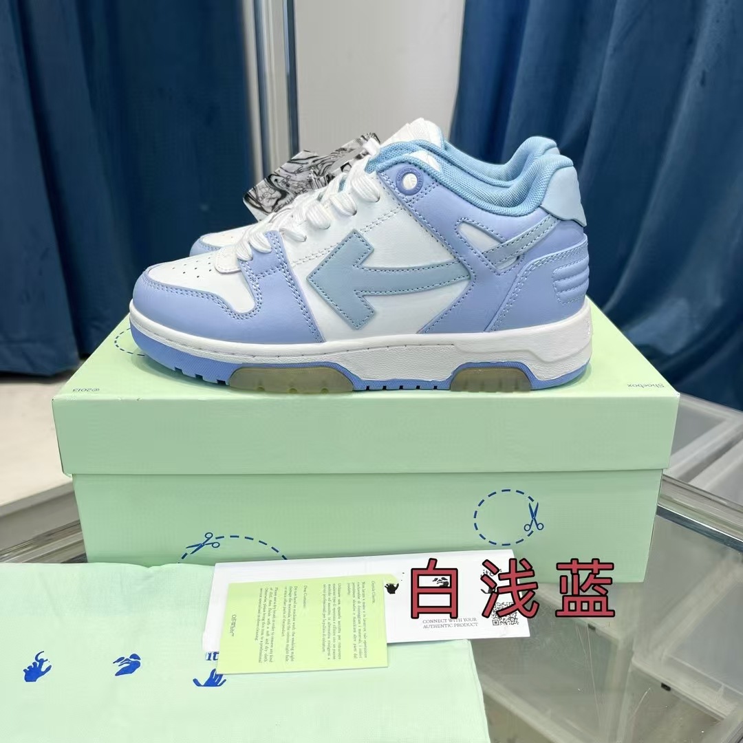 White light blue