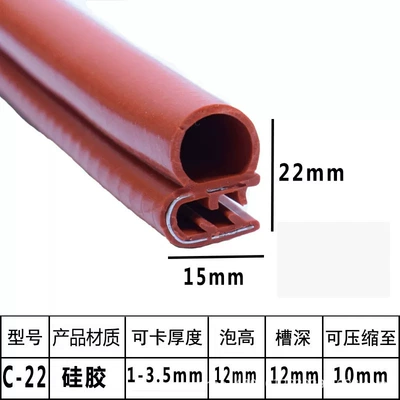 Avtomobil səs izolyasiya zolaqları — Composite Sealing Strip - side-bubble-22-silicone