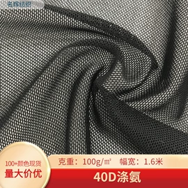 网眼布;绒布;其他针织面料