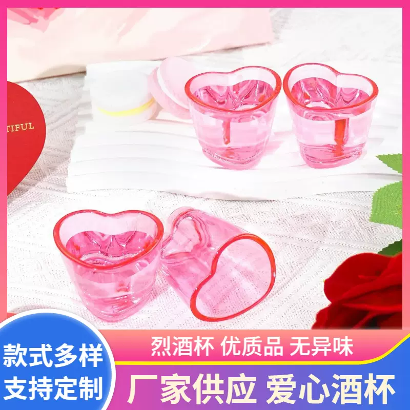 30毫升白酒杯派对杯葡萄酒杯套装儿童生日派对杯 可挂绳子饮料杯