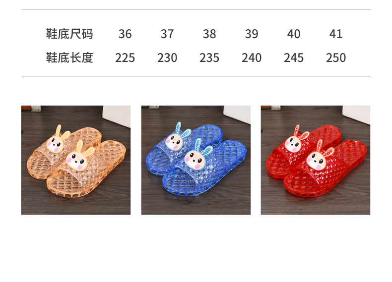 兔子水晶拖_06.jpg