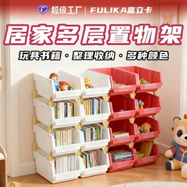 塑料箱;塑胶托盘;收纳盒