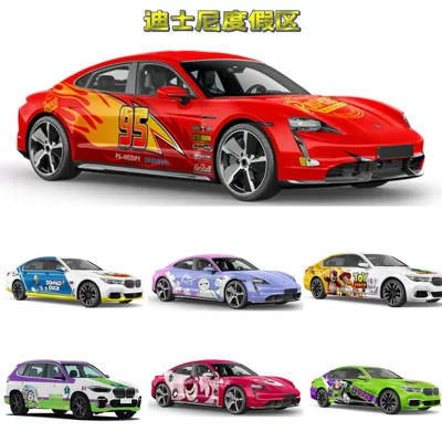 Automotive Film – Mecha Anime Car Film - pvc-sole-disney-custom-paint-job-color-change