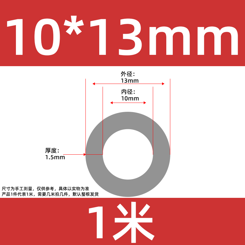 Tubo de silicona gris resistente a altas y bajas temperaturas de grado alimenticio tubo de guía aislante tubo de manguera de cocina diámetro interno 2 * 3 * 4 image 40