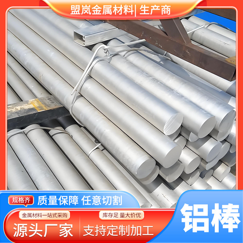 供应C15740氧化铝铜棒、耐磨耐烧蚀弥散强化铜合金板  材质保证