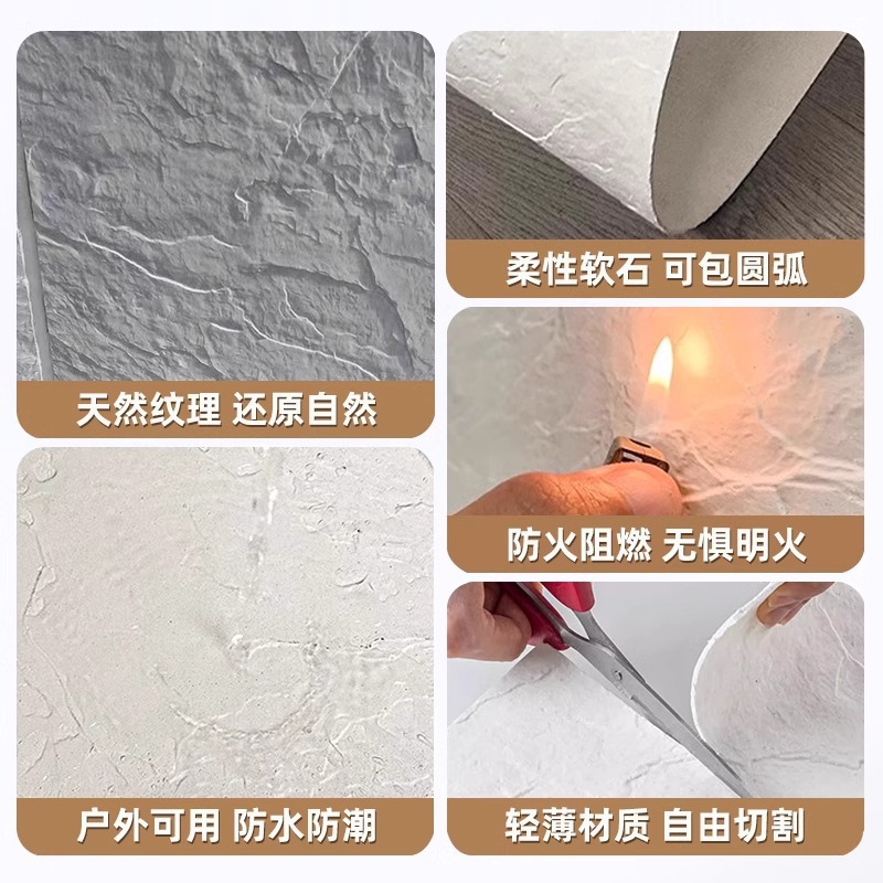Piedra blanda pizarra piedra flexible ladrillo de pared exterior piedra cultural pared de fondo tablero decorativo porcelana blanda piedra de simulación ligera