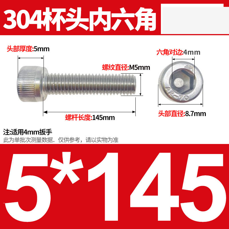 304ステンレス鋼六角穴付きネジカップヘッドDIN912円筒頭精密M1.4M1.6M2M2.5M3M4M5