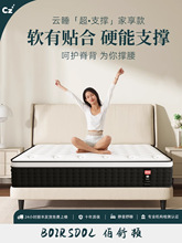 ���|25cm���������ܛ�|�����zӛ����ܛӲ���ø߶����Ǽ��Ƶ�ͬ��