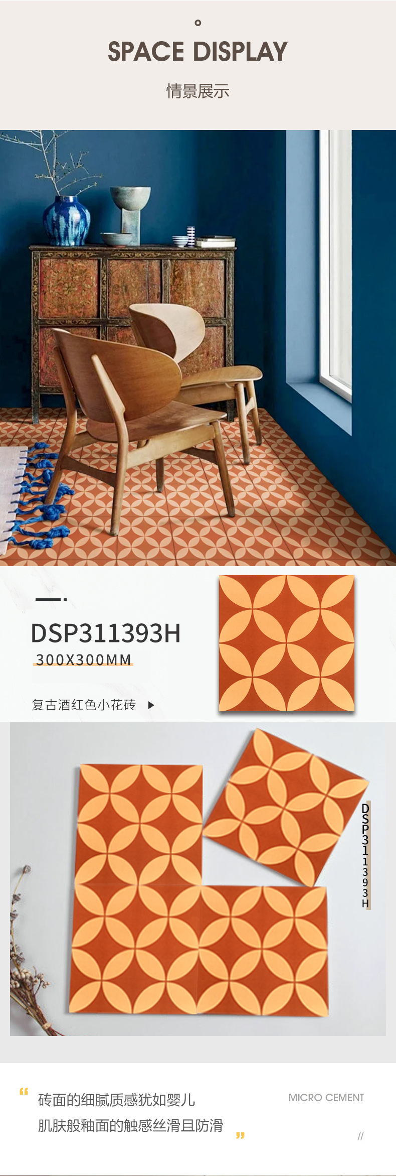 详情页-2-2.jpg