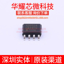 ADR02ARZ ȫ��ԭ�b �zӡADR02A ���bSOP-8 늉���׼оƬ