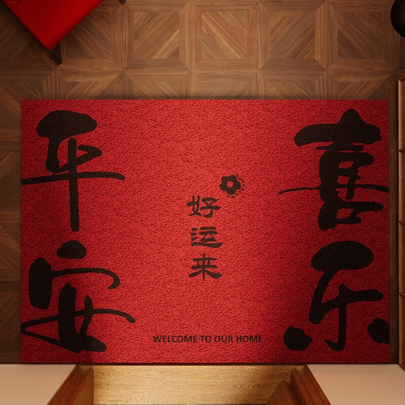新年玄関ドアフロアマット赤いシルクサークル玄関ドア滑り止めマット玄関ホーム新築祝いお祝い除塵カーペット|undefined