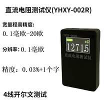 ֱ�����W��0.03%�߾������yԇ�x��·�yԇ�x����0.0001�W-20�W