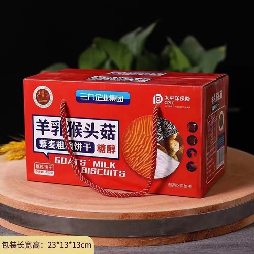 Goat Milk Hericium Ergot Oat Cookies 1000g Breakfast Snack Healthy Food Selenium High Calcium Quinoa Whole Grain Cookies