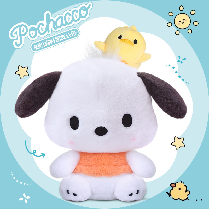 本物のサンリオヘルキティパチャ犬シナモンドッグぬいぐるみキーホルダースクールバッグかわいい人形ペンダント|undefined