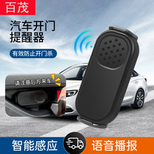 Car Driving Safety, Vehicle-Mounted Breath Alcohol Tester, High-Precision Breath-Type Drunk Driving Detector