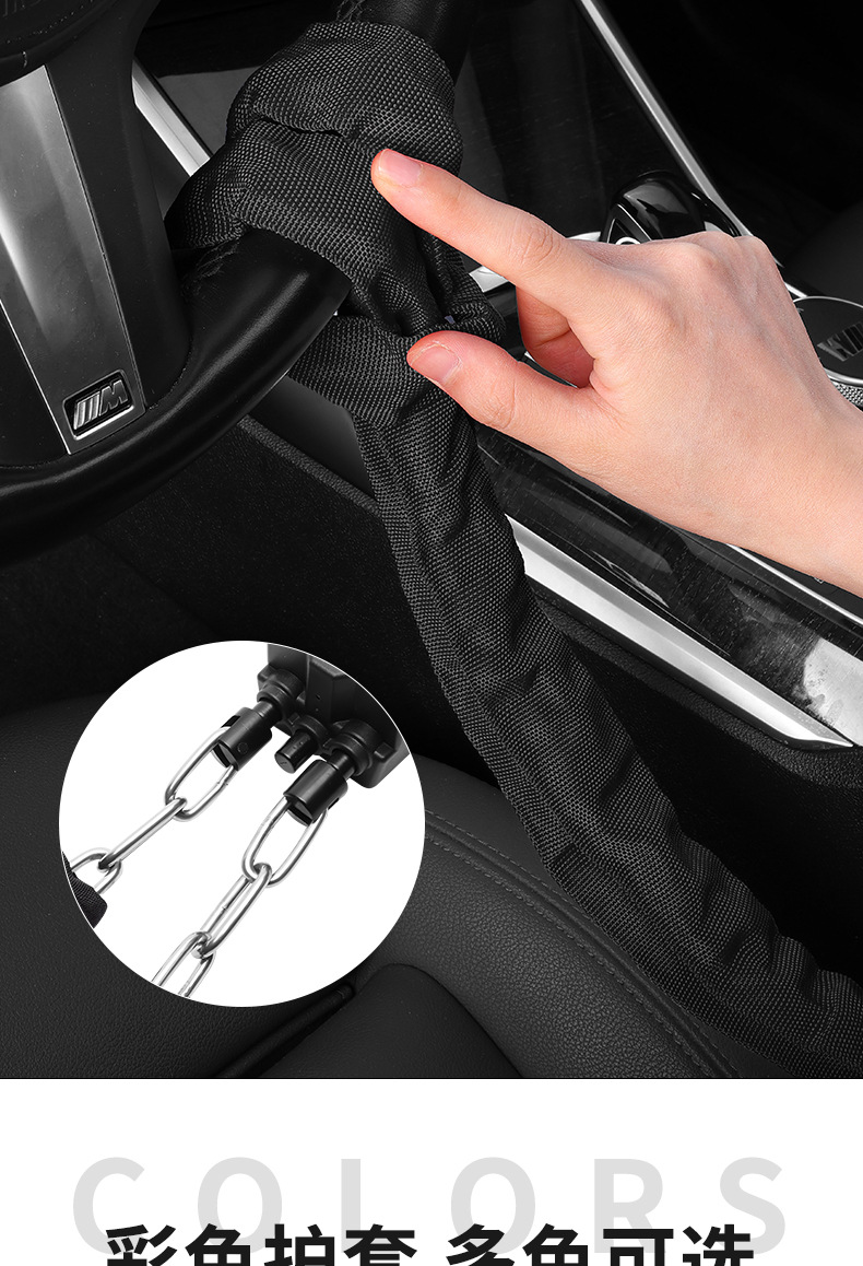 Car Steering Wheel Anti-Theft Lock, Vehicle Anti-Theft Lock, Seat Belt Buckle Lock, Anti-Cut, Anti-Saw Steel Cable Wire Chain Lock