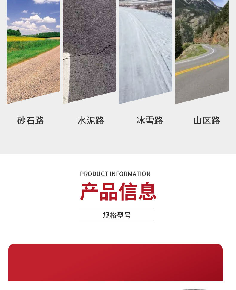 Jiatong military vehicle tire 15.5R20-20PR all-steel radial off-road tire (including inner tube and cushion Belt)
