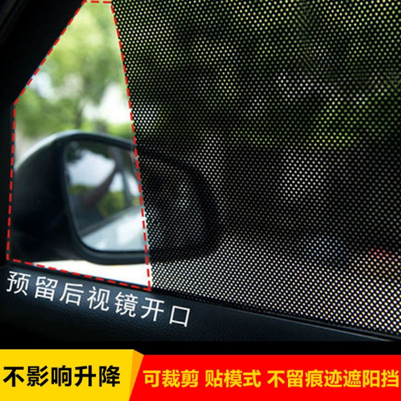 Полноразмерная наклейка на автомобильный солнцезащитный козырек, Электростатическая пленка, боковое окно, защита от солнца, теплоизоляция, солнцезащитный козырек, боковой козырек автомобиля