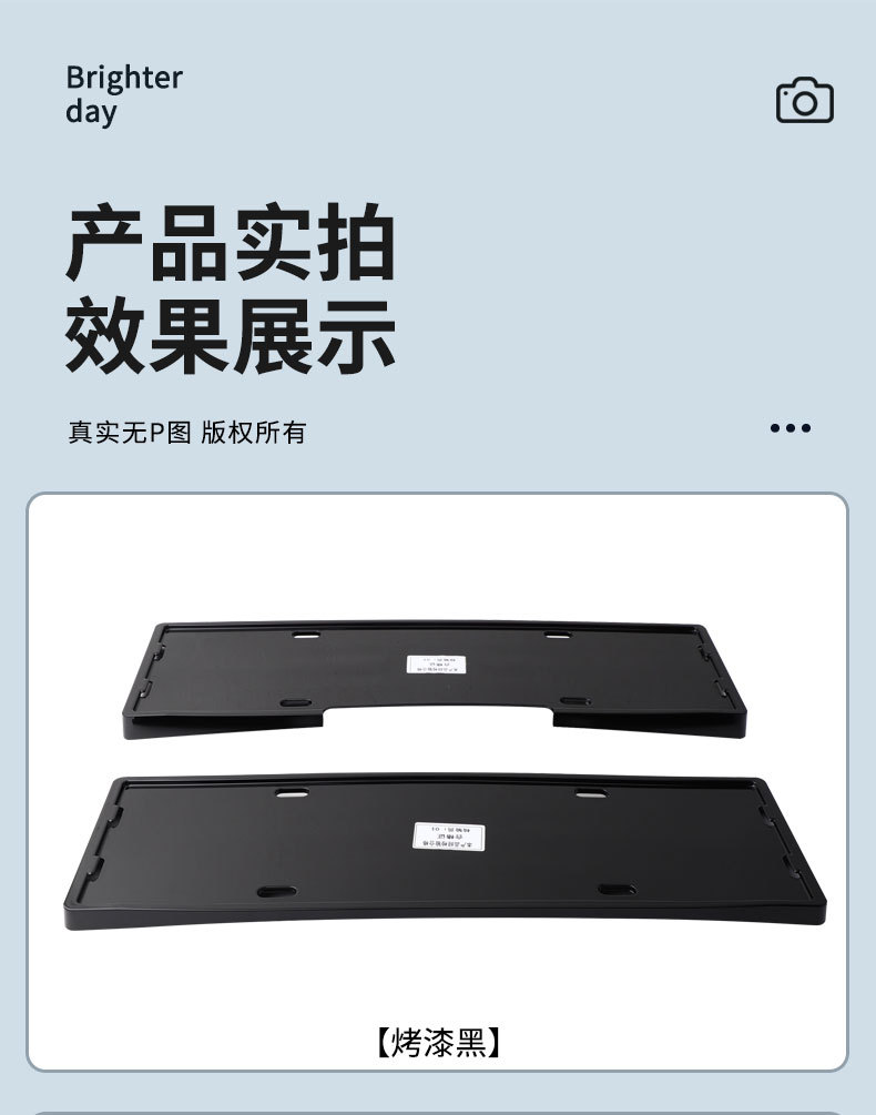 Suitable for 2026 Volkswagen ID5S license plate frame, new energy full-edge license plate frame, green license plate, new regulations license plate