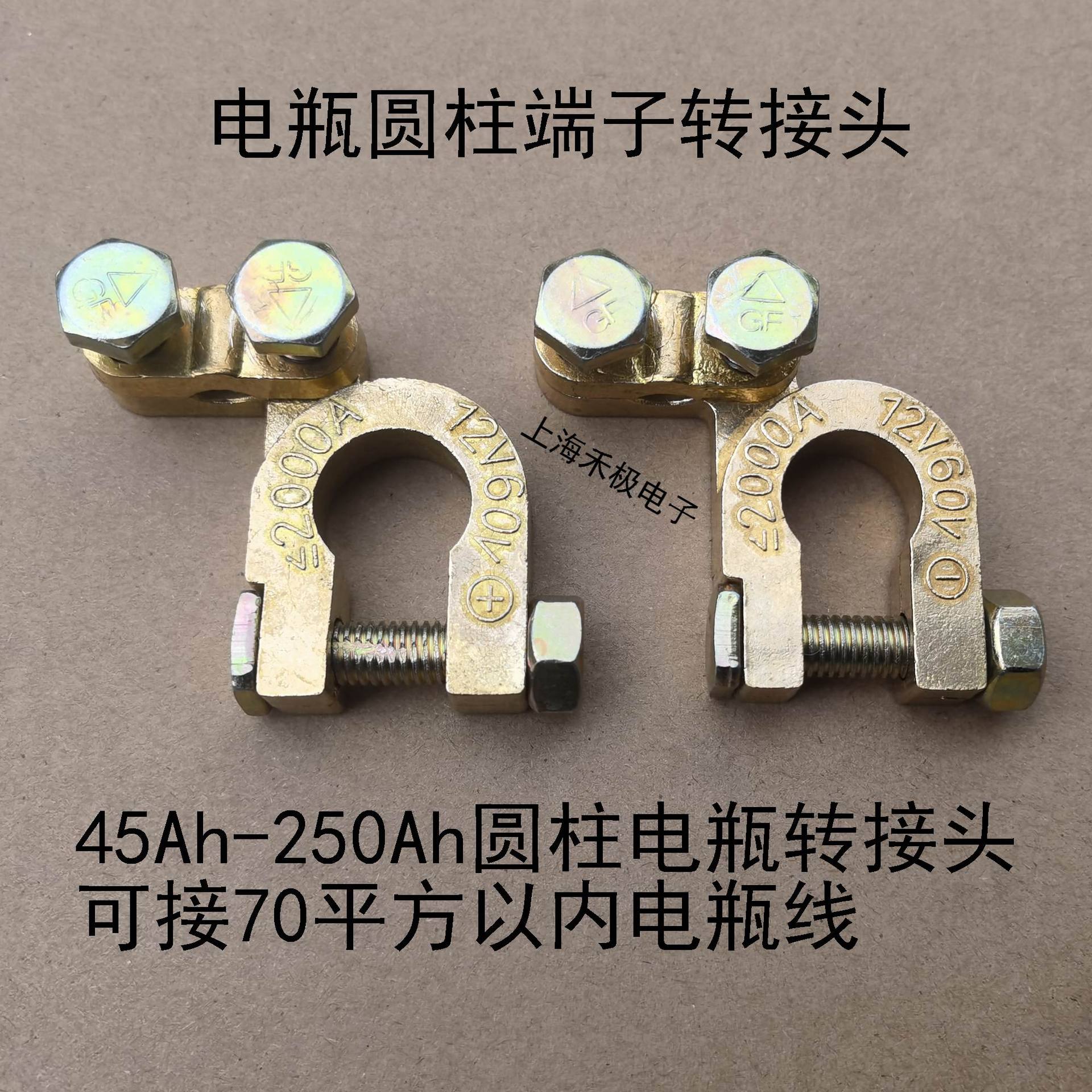 电瓶货车圆柱正负头接线桩头 加大加厚夹线电源铜卡柱 12V电瓶