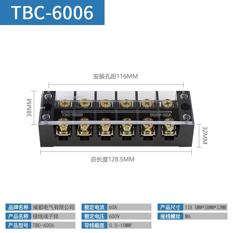 Большая текущая монтажная клемма TBC6003 TB60A/3/5/6/12P ряд проводки TB100A/4P -bit колонка проводки
