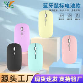 蓝牙无线鼠标适用ipad手机平板静音迷你女生可爱电脑办公无线鼠标