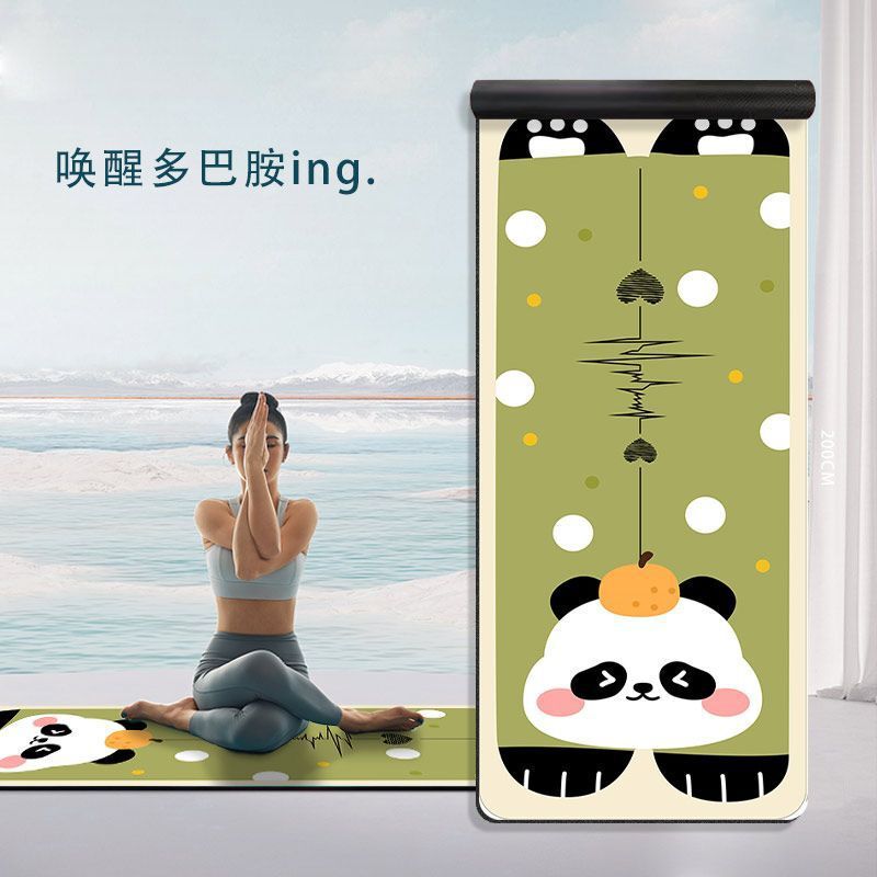 卡通瑜伽垫健身垫防滑减震隔音垫加厚加宽跳操垫家用运动地毯|undefined
