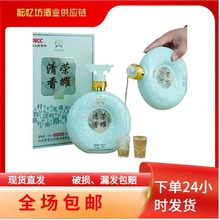 53度清香荣耀珍藏60清香型山西杏花村纯粮食白酒整箱批发正品保真